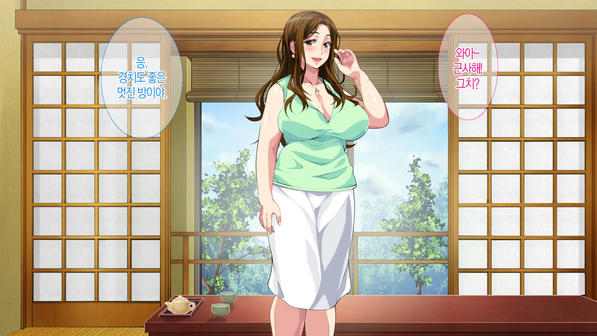 Boshi Soukan Game ~Haha O Haramaseru Made Tanetsuke Suru Onsen Ryokan~ | 모자상간 게임 ~엄마를 임신시킬 때까지 씨뿌리기 하는 온천 여관